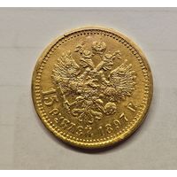 15 рублей 1897.РЕДКАЯ.ОКАНТОВКА БОРОДЫ.