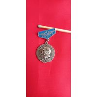 Значок. 100 лет В. И. Ленина. Аэрофлот. Минск