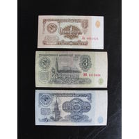 Продажа коллекции с 1 рубля! Билеты гос. банка СССР 1961г.