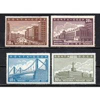 Реконструкция Москвы СССР 1939 год 4 марки