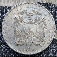 Эквадор 2 сукре 1943 года. Герб. II Мировая война. Серебро! Сторгуй за свою цену, предложи обмен! Y90