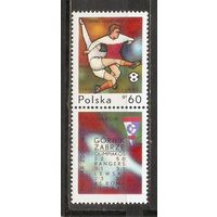 ФФ2 Польша 1970 Футбол