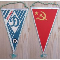 Вымпел Динамо Минск СССР