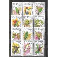ФФ1 Ст. Винсент 1992 Птицы