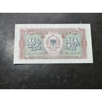 Албания 10 лек 1949