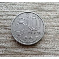 Werty71 Казахстан 50 тенге 2000