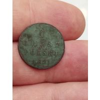 Грош 1821 г. Русско- польские.