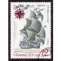 СССР 1971. Парусники. Корабль Ингерманланд