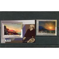 Украина 2017. Живопись Айвазовского