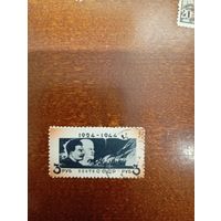 СССР 20 лет смерти Ленина