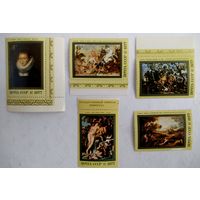 Марка СССР 1977 год. 4711-4716. 400-летие Рубенса. Серия из 5 марок  Чистые. 4711-4716.