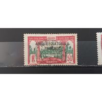 РАСПРОДАЖА ГАБОН 1924г. НАДП. Гаш.