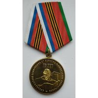 75 лет освобождения Белоруссии. Российский союз ветеранов