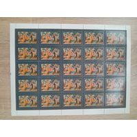 Лист 1982 г. Мстеры. " Притча о двух мужиках "