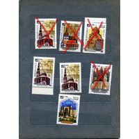 СССР, 1990, ПАМЯТНИКИ отечественной истории,  7м по10коп коп шт. гашеная