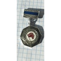 Центральный совет ДСО
