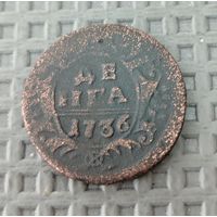 Россия. Денга 1736. Гладкий гурт. Перечекан? Распродажа личной коллекции