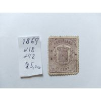 Нидерланды  1869  герб