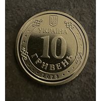 Украина 10 гривен 2023  Командование объединённых сил Вооружённых сил Украины