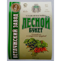 Этикетка. Водка. Россия- 1996 - 2006 .0837