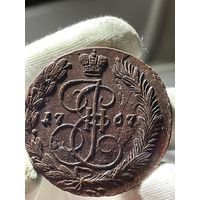 5 копеек 1767 ЕМ без МЦ.Тяжеловес.Кладовая.