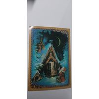 С новым годом! А. Исаков 1981г не подписана