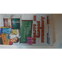 Книги одним лотом Домашняя работа по алгебре Серия Решебник 11-8 класс