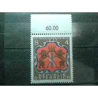 Австрия 1973 Межд. конгресс, герб**