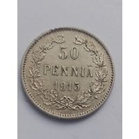 50 пенни 1915 г., серебро, остатки блеска.