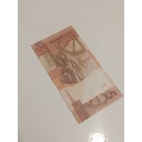 5 рублей 2009 года.Радар.