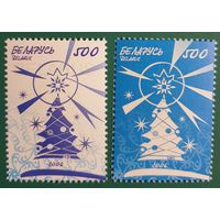 2006 С Новым годом! Беларусь