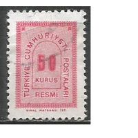Турция. Цифра в дуге. Доплатная марка. 1963г. Mi#88.