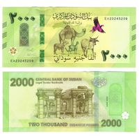 Судан 2000 фунтов 2025  год UNC  (НОВЫЙ ДИЗАЙН БАНКНОТ)