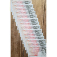 Банкноты 50 Фунтов, 1994, Великобритания, Елизавета II, коллекция 10шт (номера подряд)