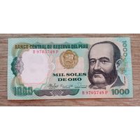 Werty71 Перу 1000 соль 1981 UNC банкнота Рыбаки Рыба
