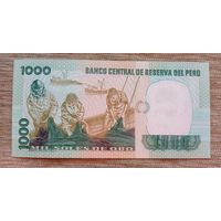 Werty71 Перу 1000 соль 1981 UNC банкнота Рыбаки Рыба