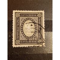 1902 Россия Загорский 73 вертикальное верже часть буквы водяного знака отличная сохранность (2-4)