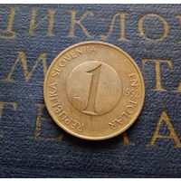 1 толар 1992 Словения #01