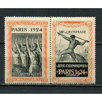 Франция - 1924 - Олимпийские игры - сцепка - 2 виньетки. MNH.  (Лот 94HN)-T2P34