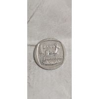 Африка 1 Рэнд 2014