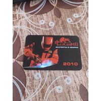 Календарик,реклама,2010