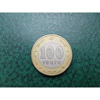 100 тенге Казахстан.