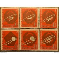 СССР. 1963. Космос. Первые в космосе.