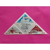 СССР. 10 лет советских исследований в Антарктике. ( Сцепка ) 1966 года. 5-14.