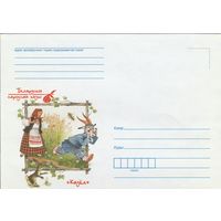 Беларусь 2015 НМХК Белорусские народные сказки Казёл (к4)