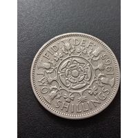 Великобритания 2 шиллинга ( 1 флорин) 1965 г.