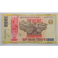Казахстан 1000 тенге 2025г  80 лет Победы  Серия АА UNC