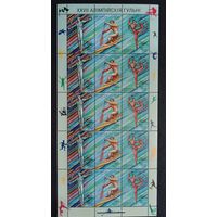 Марки Беларуси 2000 года чистый лист XXVII ОИ в Сиднее, спорт, Гребля на каноэ, КМ 490, каталог7 евро