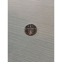 1/4 копейки 1888 тираж 200 000 шт. Без М Ц