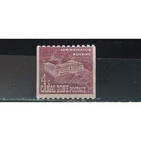 РАСПРОДАЖА ЗОНА ПАНАМСКОГО КАНАЛА 1960г. Чист**